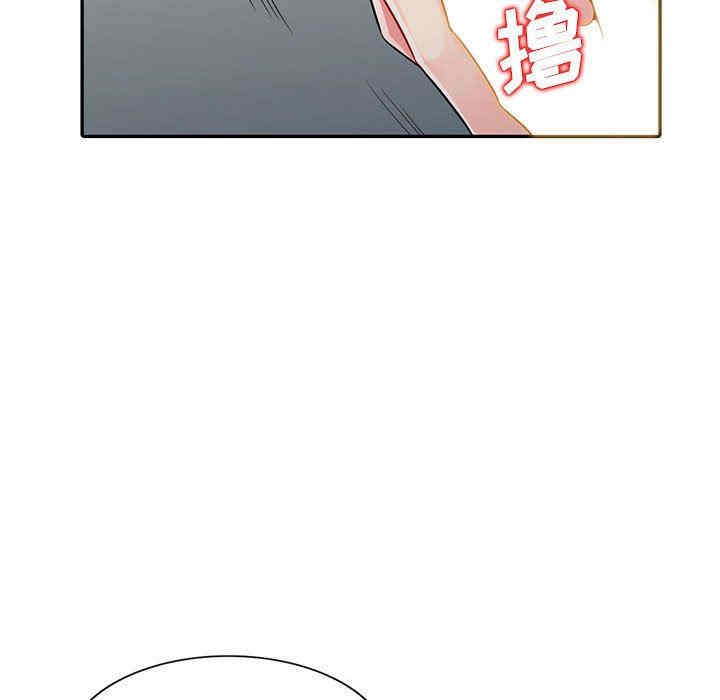 韩国漫画我的继母是寡妇韩漫_我的继母是寡妇-第18话在线免费阅读-韩国漫画-第85张图片