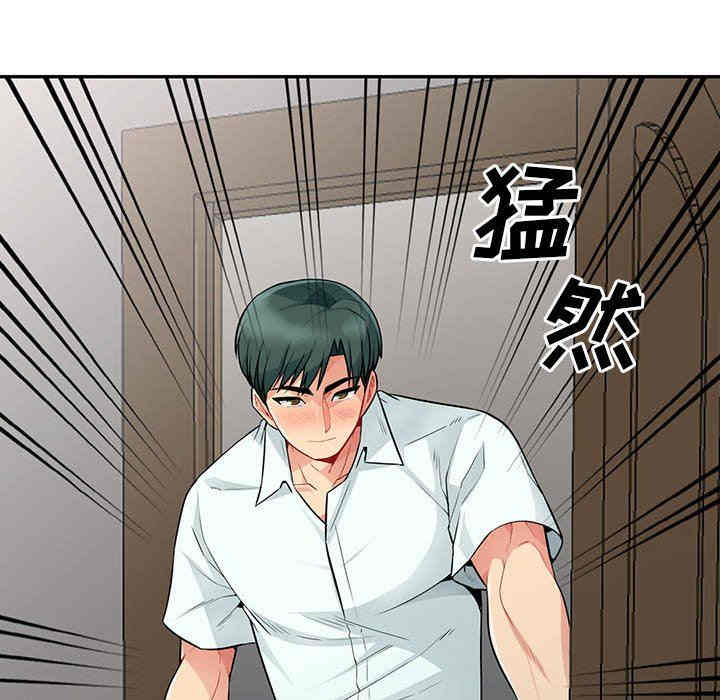 韩国漫画我的继母是寡妇韩漫_我的继母是寡妇-第18话在线免费阅读-韩国漫画-第88张图片