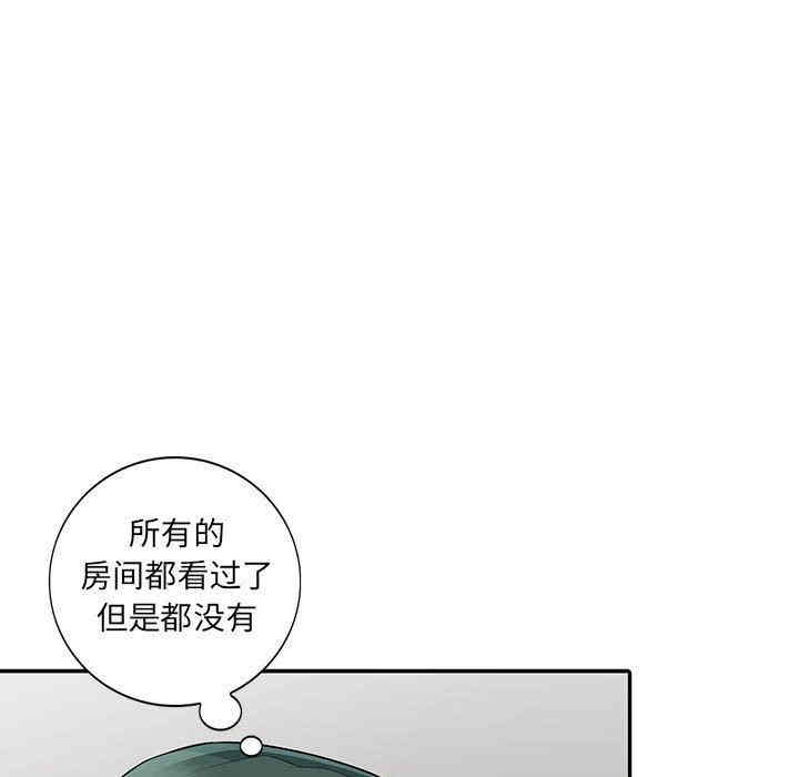 韩国漫画我的继母是寡妇韩漫_我的继母是寡妇-第18话在线免费阅读-韩国漫画-第92张图片