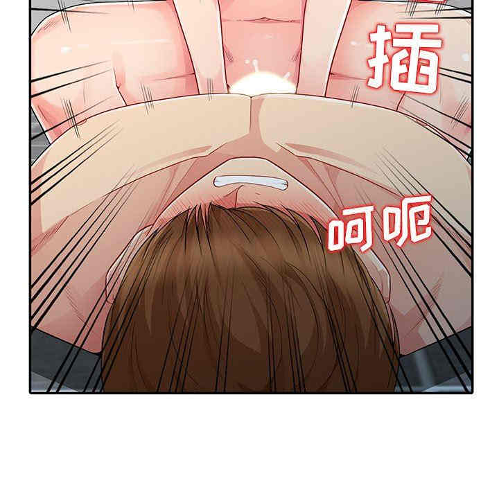 韩国漫画我的继母是寡妇韩漫_我的继母是寡妇-第18话在线免费阅读-韩国漫画-第98张图片