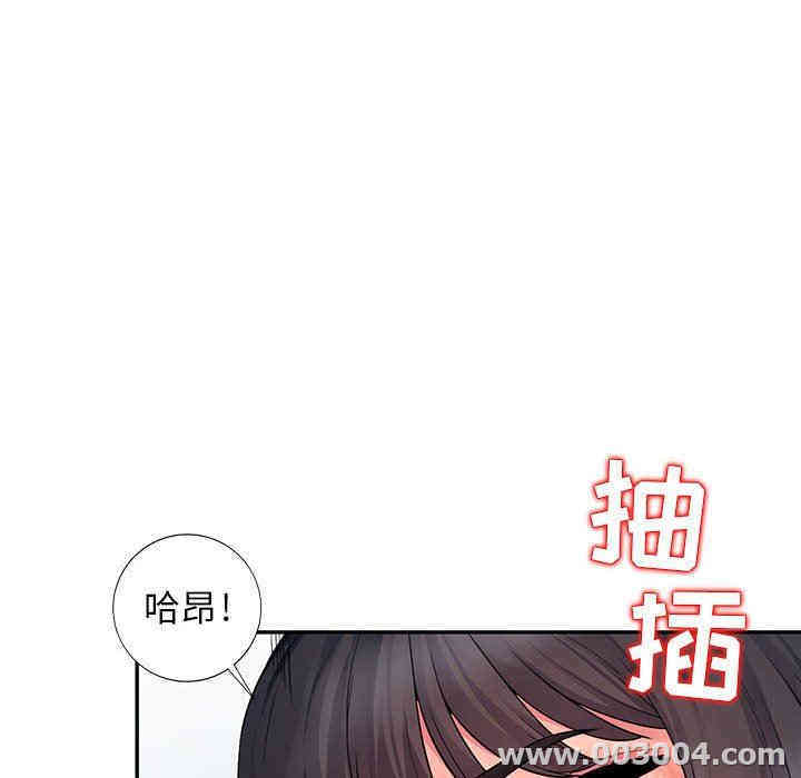 韩国漫画我的继母是寡妇韩漫_我的继母是寡妇-第18话在线免费阅读-韩国漫画-第99张图片