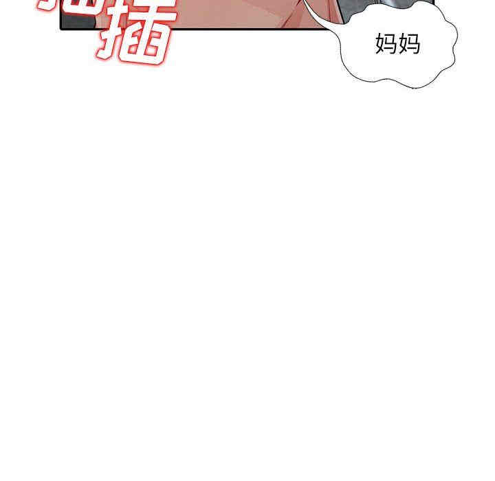 韩国漫画我的继母是寡妇韩漫_我的继母是寡妇-第18话在线免费阅读-韩国漫画-第103张图片