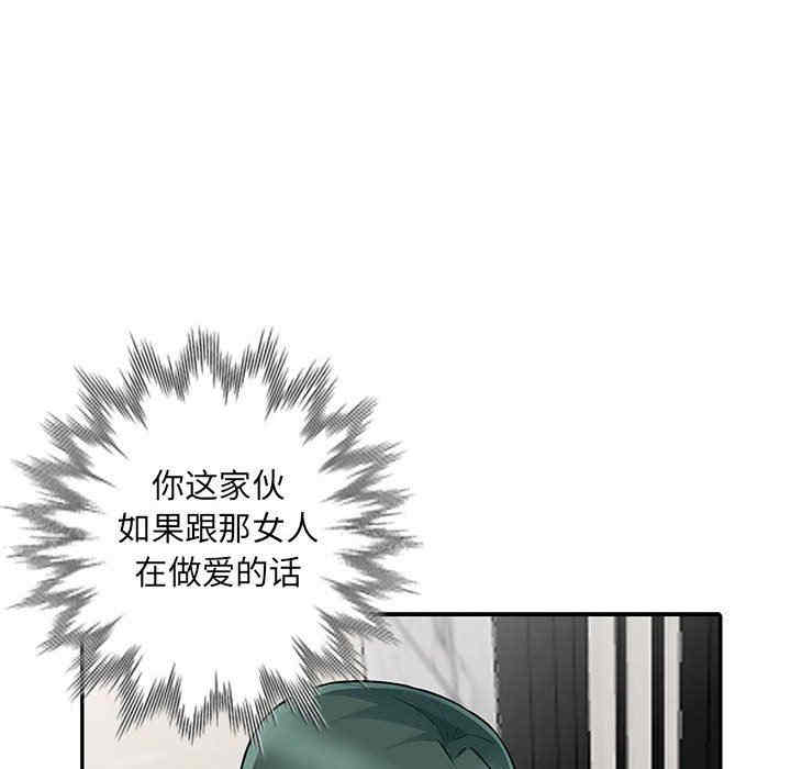 韩国漫画我的继母是寡妇韩漫_我的继母是寡妇-第18话在线免费阅读-韩国漫画-第104张图片