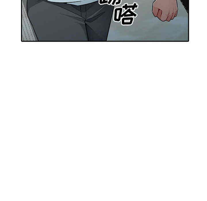 韩国漫画我的继母是寡妇韩漫_我的继母是寡妇-第18话在线免费阅读-韩国漫画-第106张图片