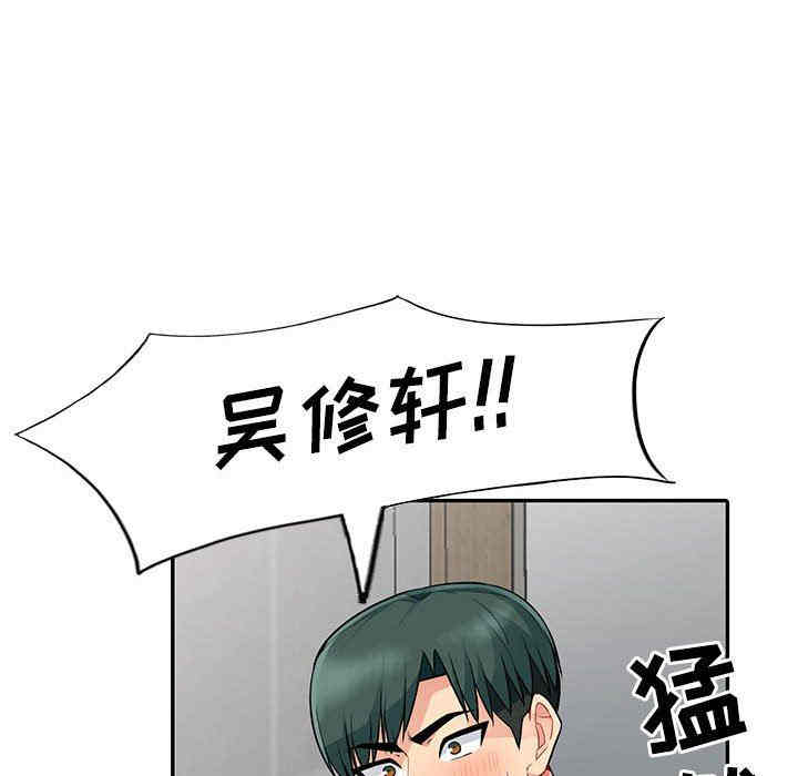 韩国漫画我的继母是寡妇韩漫_我的继母是寡妇-第18话在线免费阅读-韩国漫画-第114张图片