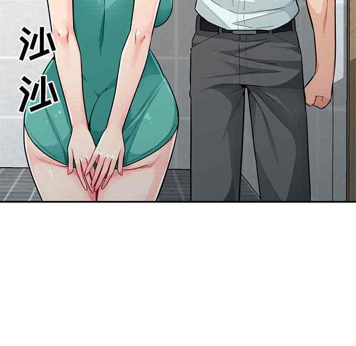 韩国漫画我的继母是寡妇韩漫_我的继母是寡妇-第18话在线免费阅读-韩国漫画-第126张图片