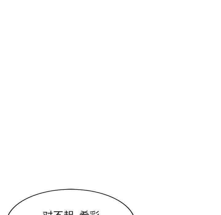 韩国漫画我的继母是寡妇韩漫_我的继母是寡妇-第18话在线免费阅读-韩国漫画-第127张图片