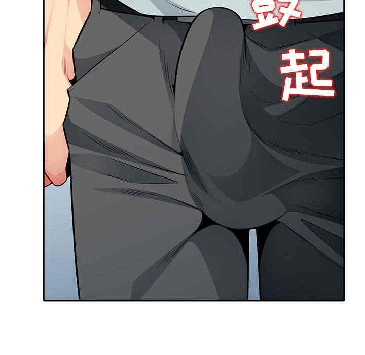 韩国漫画我的继母是寡妇韩漫_我的继母是寡妇-第18话在线免费阅读-韩国漫画-第132张图片