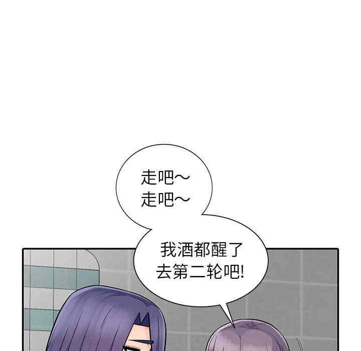 韩国漫画我的继母是寡妇韩漫_我的继母是寡妇-第18话在线免费阅读-韩国漫画-第136张图片