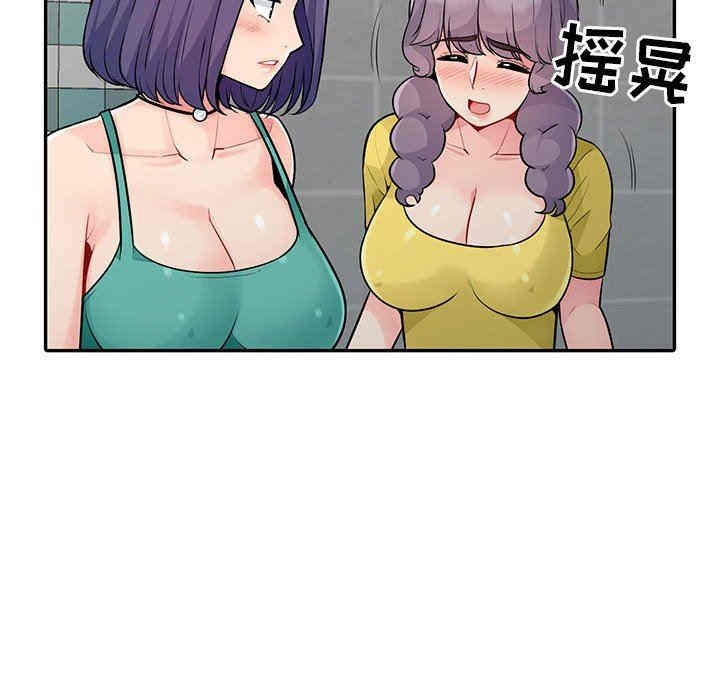 韩国漫画我的继母是寡妇韩漫_我的继母是寡妇-第18话在线免费阅读-韩国漫画-第137张图片