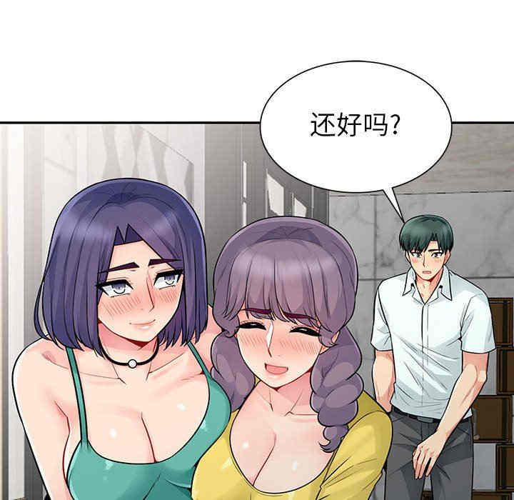 韩国漫画我的继母是寡妇韩漫_我的继母是寡妇-第18话在线免费阅读-韩国漫画-第139张图片