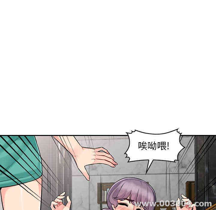 韩国漫画我的继母是寡妇韩漫_我的继母是寡妇-第18话在线免费阅读-韩国漫画-第141张图片