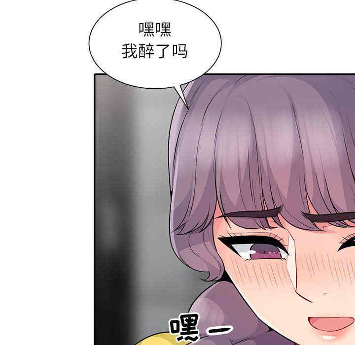 韩国漫画我的继母是寡妇韩漫_我的继母是寡妇-第18话在线免费阅读-韩国漫画-第144张图片