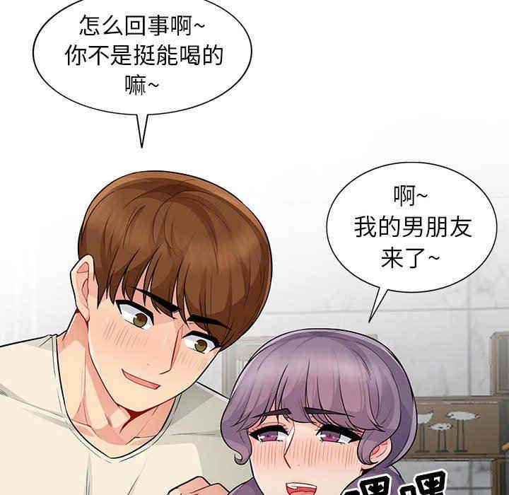 韩国漫画我的继母是寡妇韩漫_我的继母是寡妇-第18话在线免费阅读-韩国漫画-第146张图片