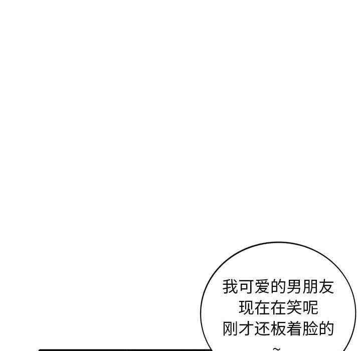 韩国漫画我的继母是寡妇韩漫_我的继母是寡妇-第18话在线免费阅读-韩国漫画-第148张图片