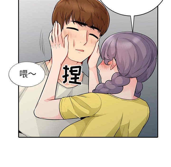 韩国漫画我的继母是寡妇韩漫_我的继母是寡妇-第18话在线免费阅读-韩国漫画-第149张图片