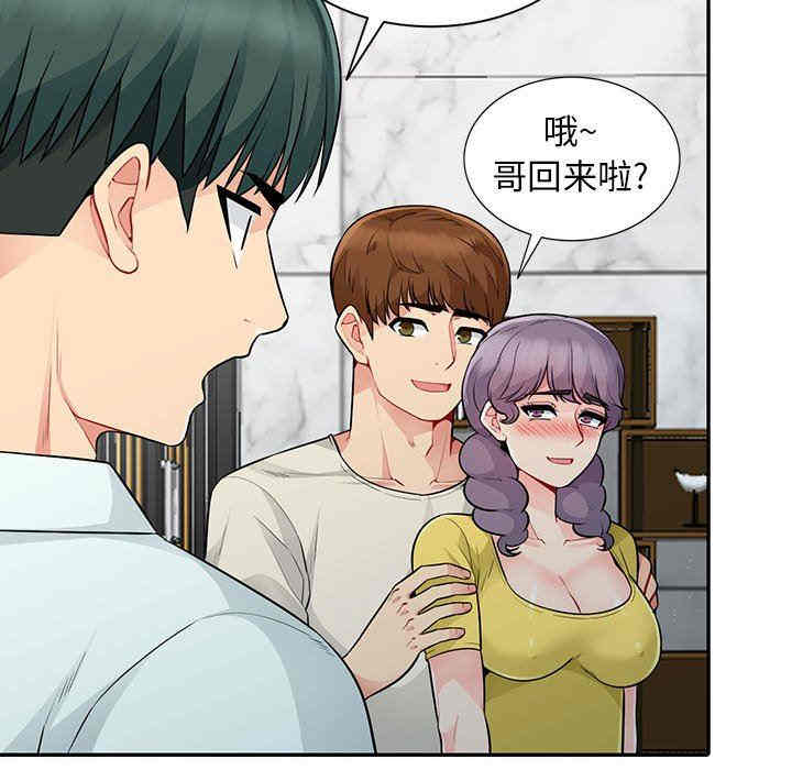 韩国漫画我的继母是寡妇韩漫_我的继母是寡妇-第18话在线免费阅读-韩国漫画-第154张图片