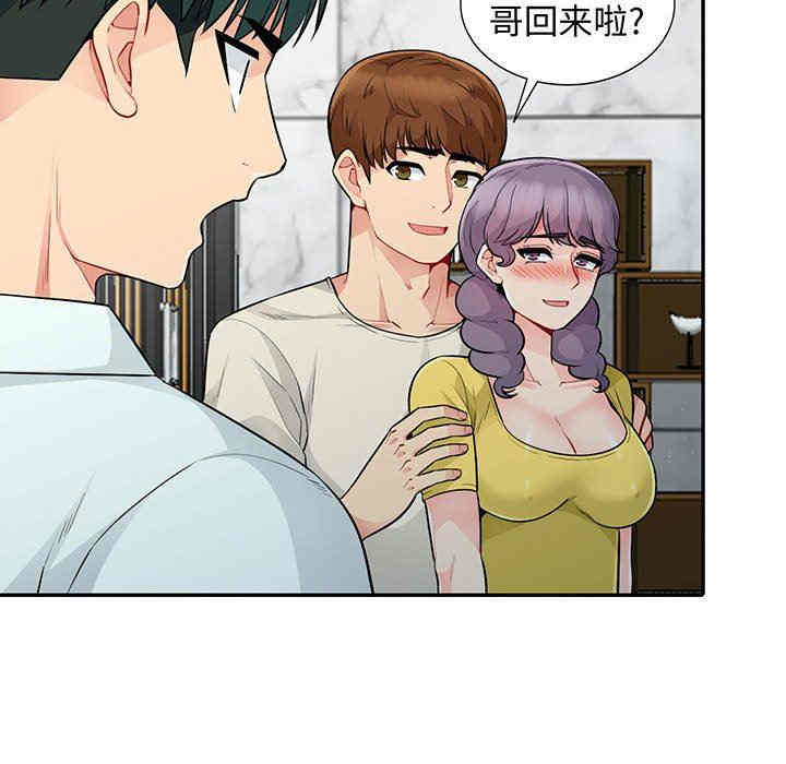 韩国漫画我的继母是寡妇韩漫_我的继母是寡妇-第19话在线免费阅读-韩国漫画-第6张图片