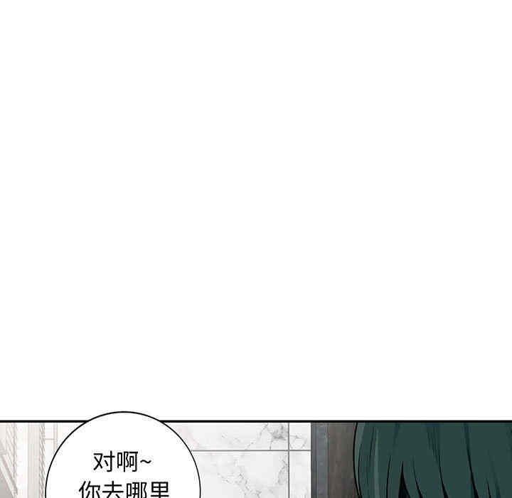 韩国漫画我的继母是寡妇韩漫_我的继母是寡妇-第19话在线免费阅读-韩国漫画-第7张图片