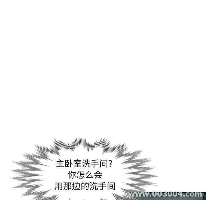 韩国漫画我的继母是寡妇韩漫_我的继母是寡妇-第19话在线免费阅读-韩国漫画-第9张图片