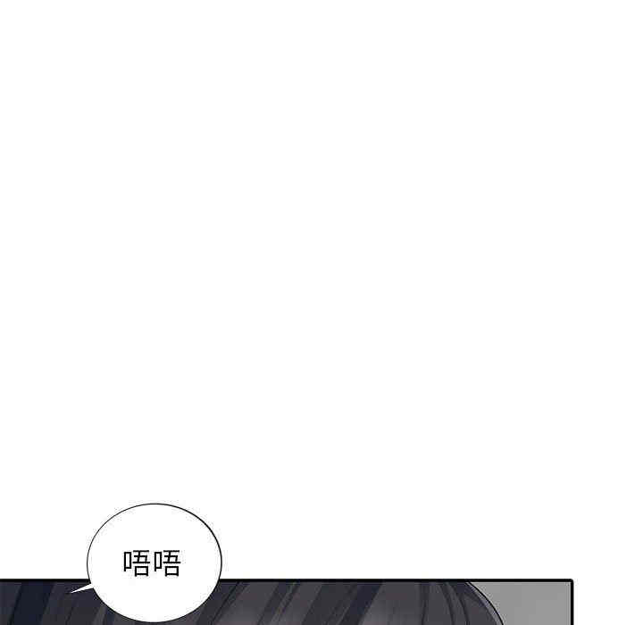 韩国漫画我的继母是寡妇韩漫_我的继母是寡妇-第19话在线免费阅读-韩国漫画-第29张图片