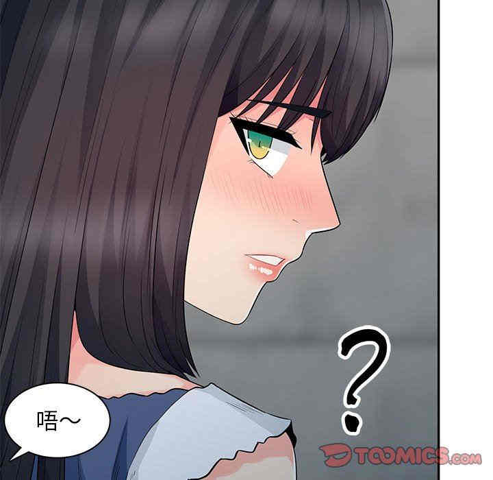 韩国漫画我的继母是寡妇韩漫_我的继母是寡妇-第19话在线免费阅读-韩国漫画-第30张图片