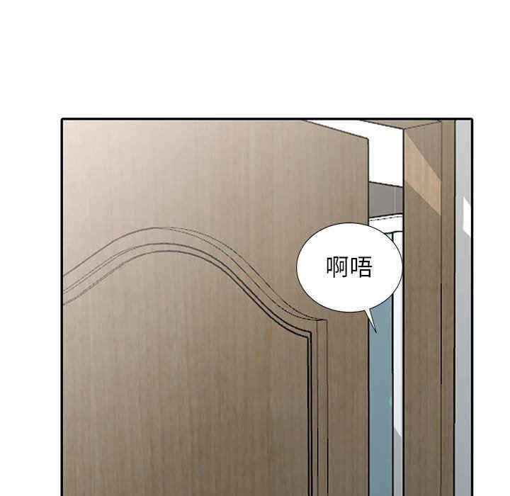 韩国漫画我的继母是寡妇韩漫_我的继母是寡妇-第19话在线免费阅读-韩国漫画-第32张图片