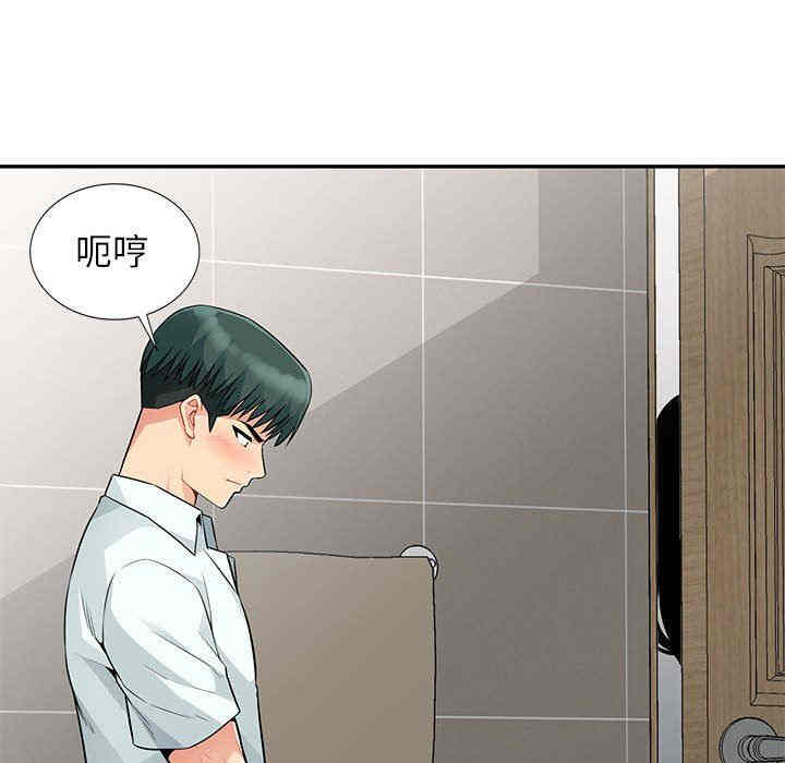 韩国漫画我的继母是寡妇韩漫_我的继母是寡妇-第19话在线免费阅读-韩国漫画-第34张图片