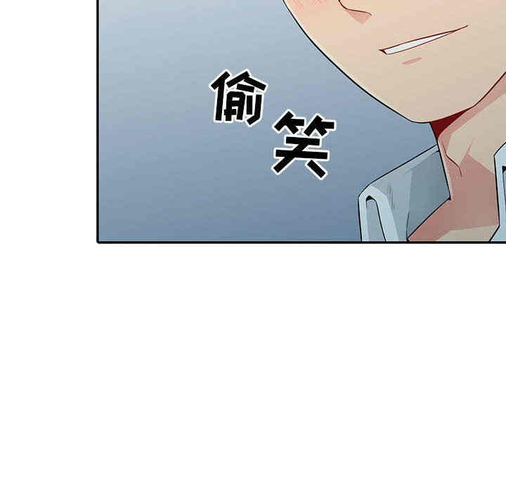 韩国漫画我的继母是寡妇韩漫_我的继母是寡妇-第19话在线免费阅读-韩国漫画-第42张图片