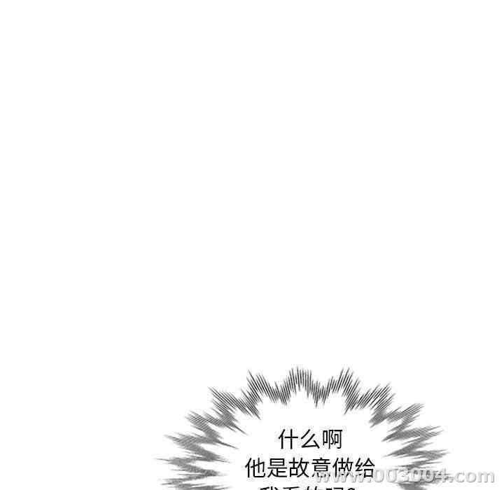 韩国漫画我的继母是寡妇韩漫_我的继母是寡妇-第19话在线免费阅读-韩国漫画-第45张图片