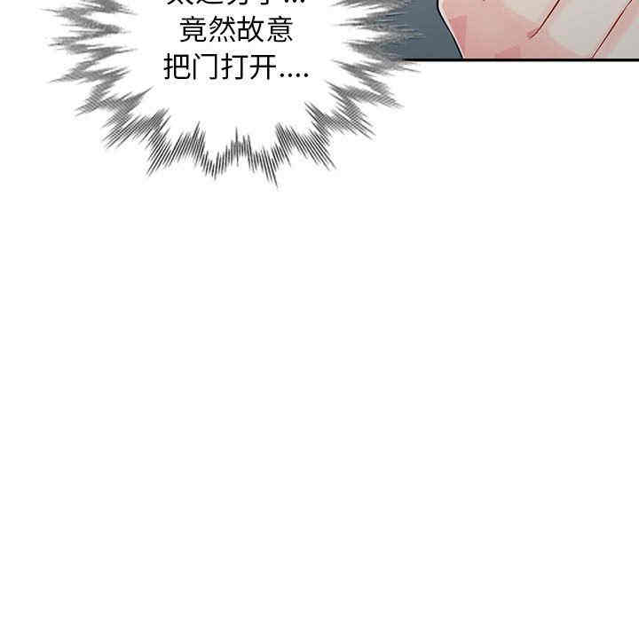 韩国漫画我的继母是寡妇韩漫_我的继母是寡妇-第19话在线免费阅读-韩国漫画-第47张图片