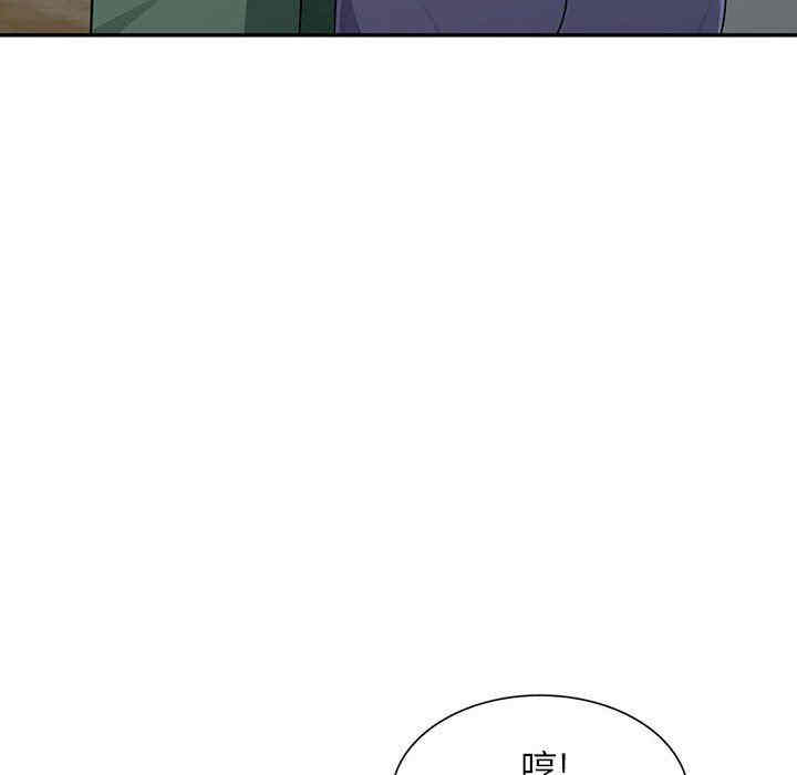 韩国漫画我的继母是寡妇韩漫_我的继母是寡妇-第19话在线免费阅读-韩国漫画-第55张图片