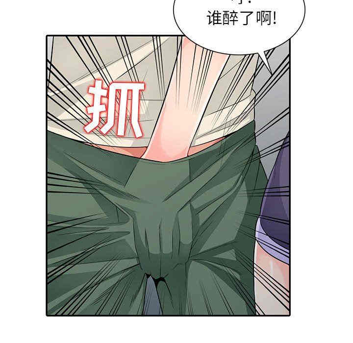 韩国漫画我的继母是寡妇韩漫_我的继母是寡妇-第19话在线免费阅读-韩国漫画-第56张图片