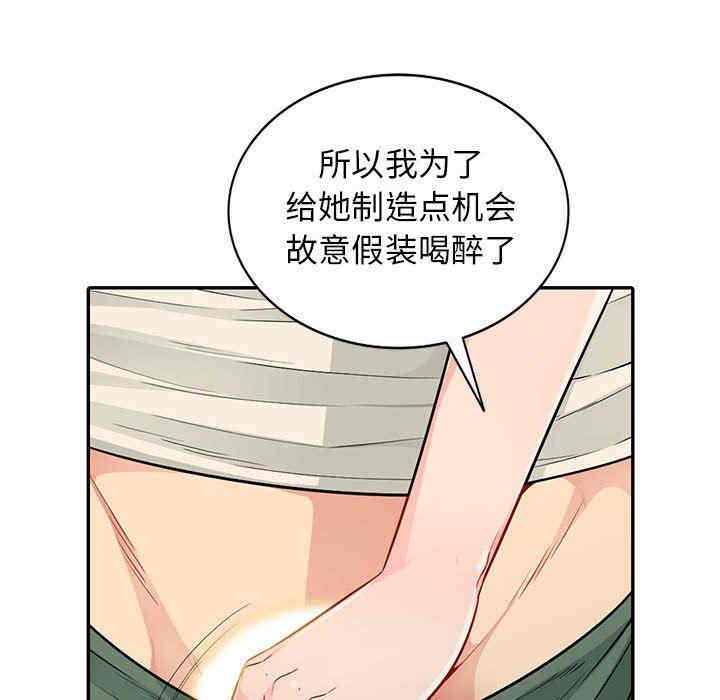 韩国漫画我的继母是寡妇韩漫_我的继母是寡妇-第19话在线免费阅读-韩国漫画-第60张图片