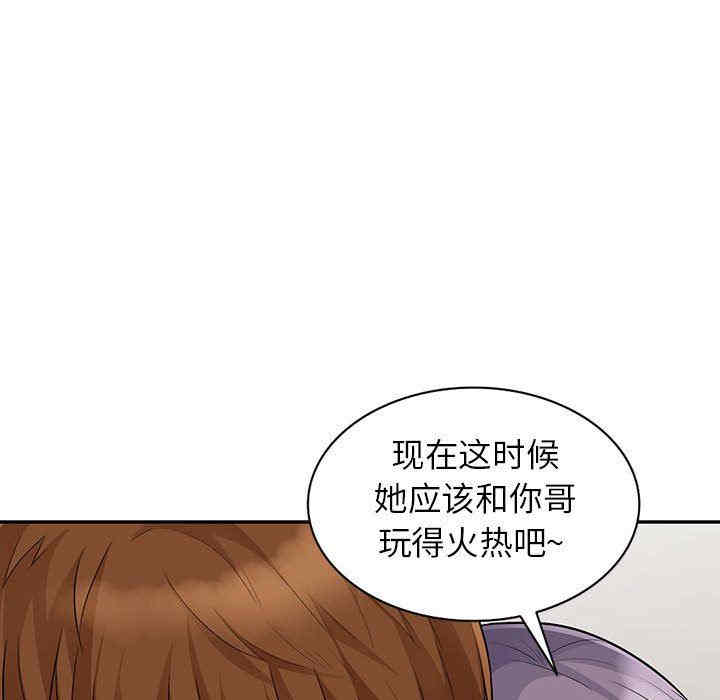 韩国漫画我的继母是寡妇韩漫_我的继母是寡妇-第19话在线免费阅读-韩国漫画-第62张图片