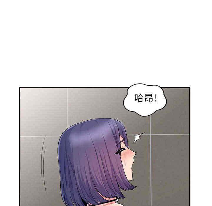 韩国漫画我的继母是寡妇韩漫_我的继母是寡妇-第19话在线免费阅读-韩国漫画-第80张图片