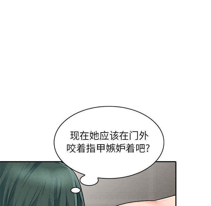 韩国漫画我的继母是寡妇韩漫_我的继母是寡妇-第19话在线免费阅读-韩国漫画-第82张图片