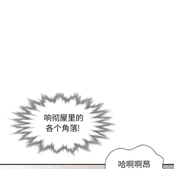 韩国漫画我的继母是寡妇韩漫_我的继母是寡妇-第19话在线免费阅读-韩国漫画-第86张图片