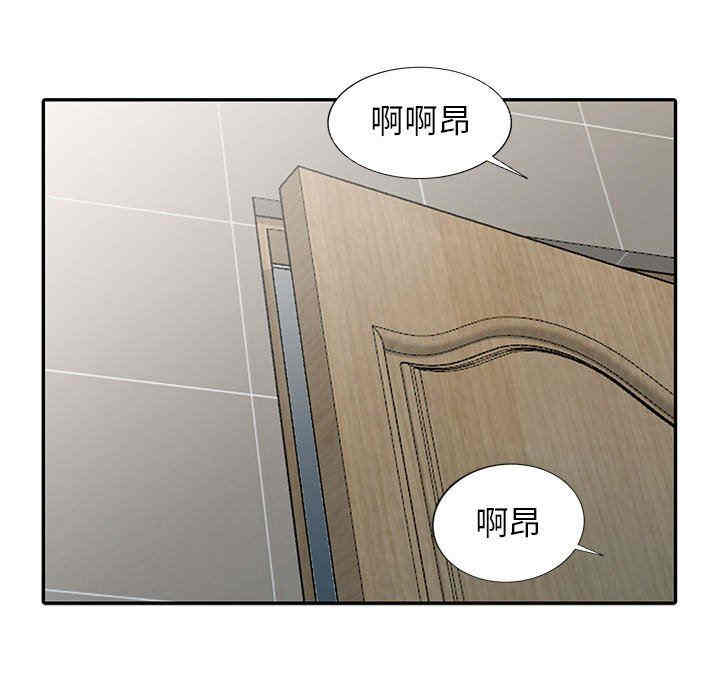 韩国漫画我的继母是寡妇韩漫_我的继母是寡妇-第19话在线免费阅读-韩国漫画-第89张图片