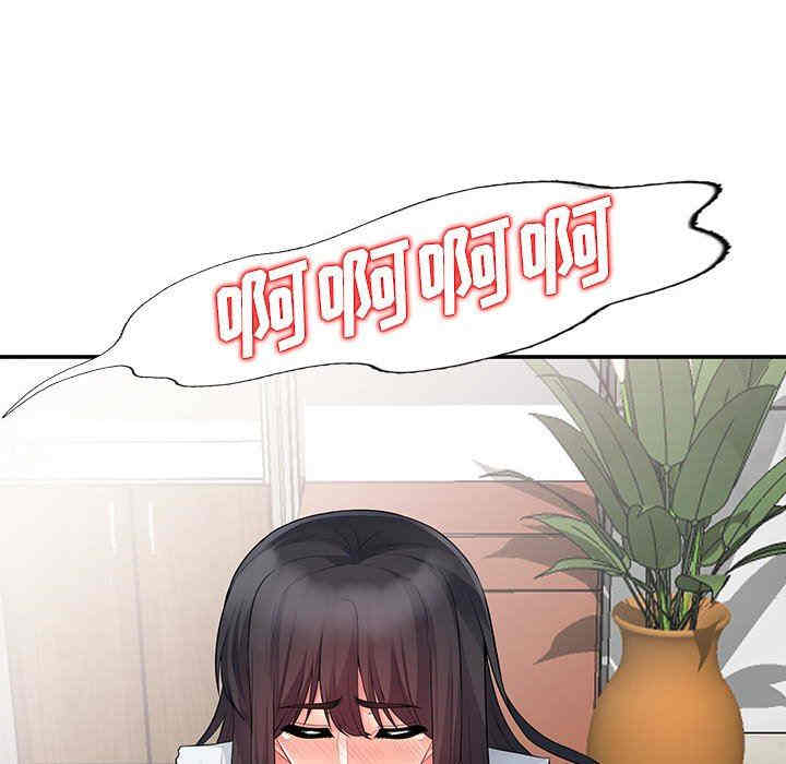 韩国漫画我的继母是寡妇韩漫_我的继母是寡妇-第19话在线免费阅读-韩国漫画-第91张图片