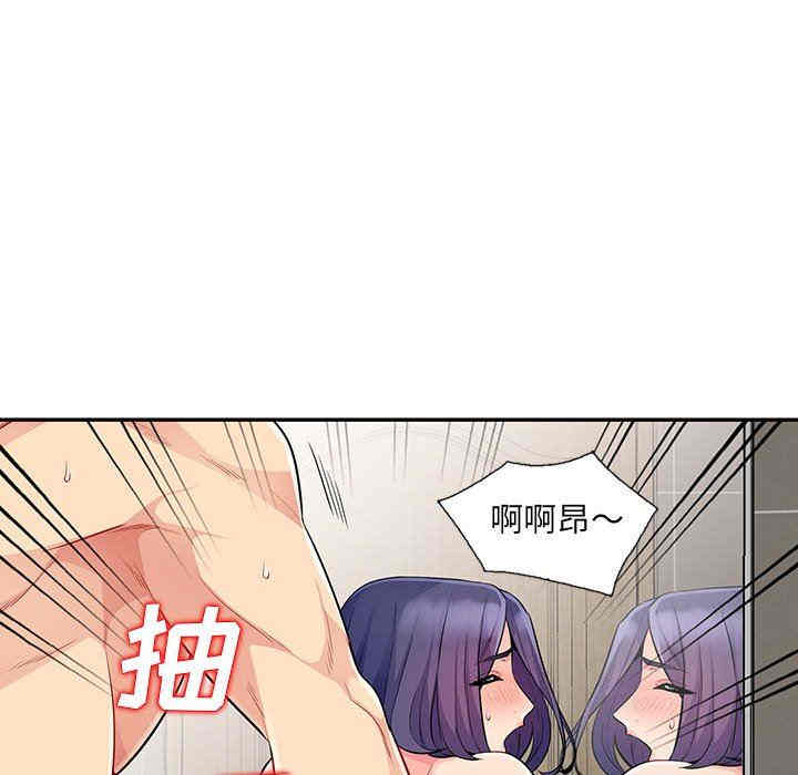 韩国漫画我的继母是寡妇韩漫_我的继母是寡妇-第19话在线免费阅读-韩国漫画-第119张图片