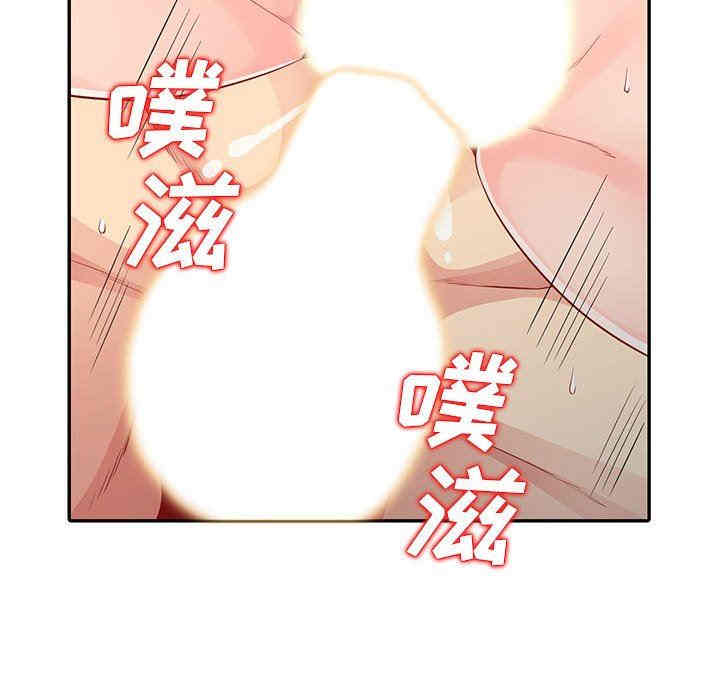 韩国漫画我的继母是寡妇韩漫_我的继母是寡妇-第19话在线免费阅读-韩国漫画-第122张图片