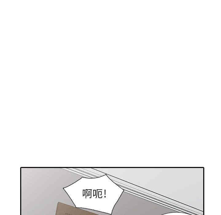 韩国漫画我的继母是寡妇韩漫_我的继母是寡妇-第19话在线免费阅读-韩国漫画-第126张图片