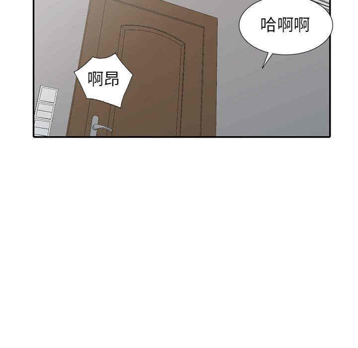 韩国漫画我的继母是寡妇韩漫_我的继母是寡妇-第19话在线免费阅读-韩国漫画-第127张图片