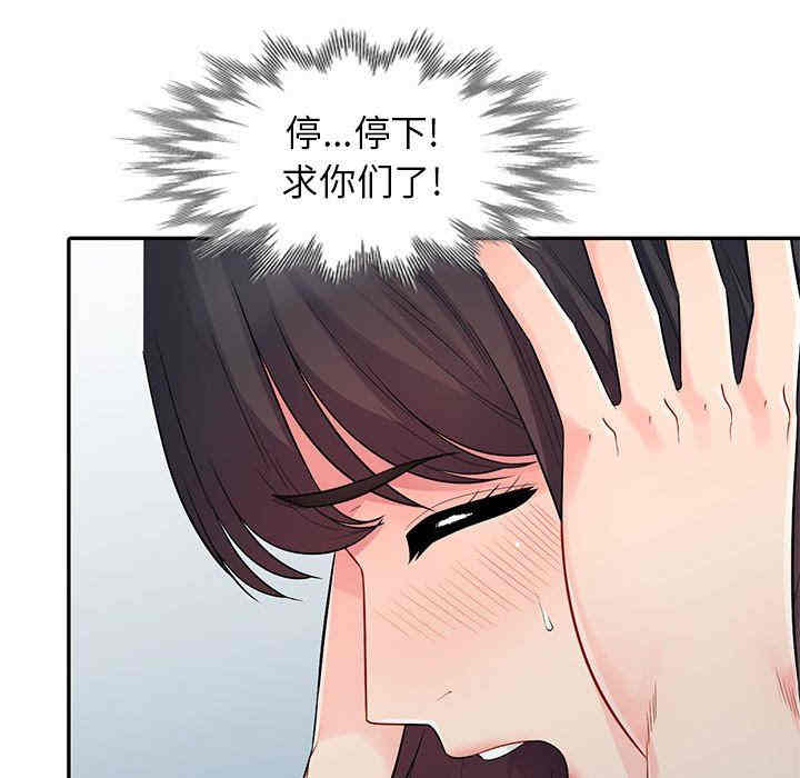 韩国漫画我的继母是寡妇韩漫_我的继母是寡妇-第19话在线免费阅读-韩国漫画-第131张图片