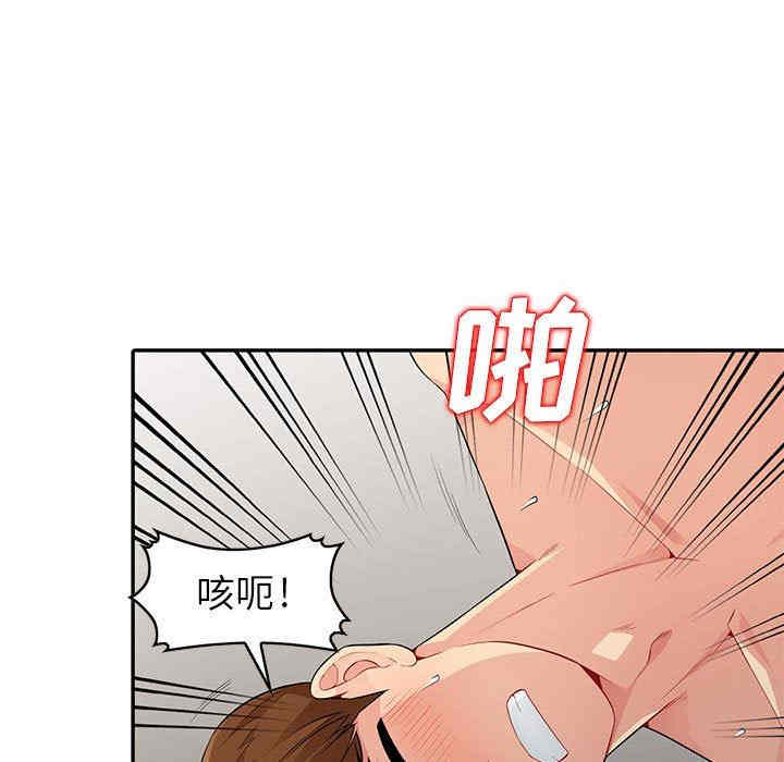 韩国漫画我的继母是寡妇韩漫_我的继母是寡妇-第19话在线免费阅读-韩国漫画-第133张图片