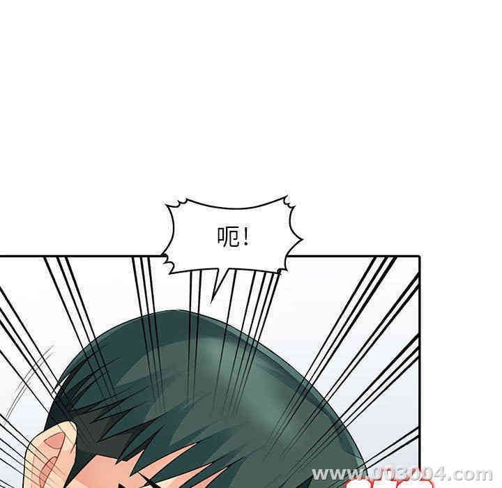 韩国漫画我的继母是寡妇韩漫_我的继母是寡妇-第19话在线免费阅读-韩国漫画-第135张图片