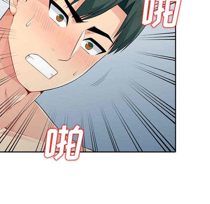 韩国漫画我的继母是寡妇韩漫_我的继母是寡妇-第19话在线免费阅读-韩国漫画-第136张图片