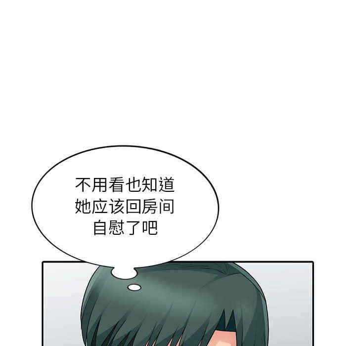 韩国漫画我的继母是寡妇韩漫_我的继母是寡妇-第19话在线免费阅读-韩国漫画-第151张图片