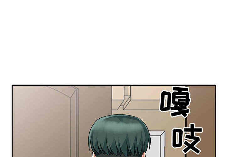 韩国漫画我的继母是寡妇韩漫_我的继母是寡妇-第20话在线免费阅读-韩国漫画-第4张图片